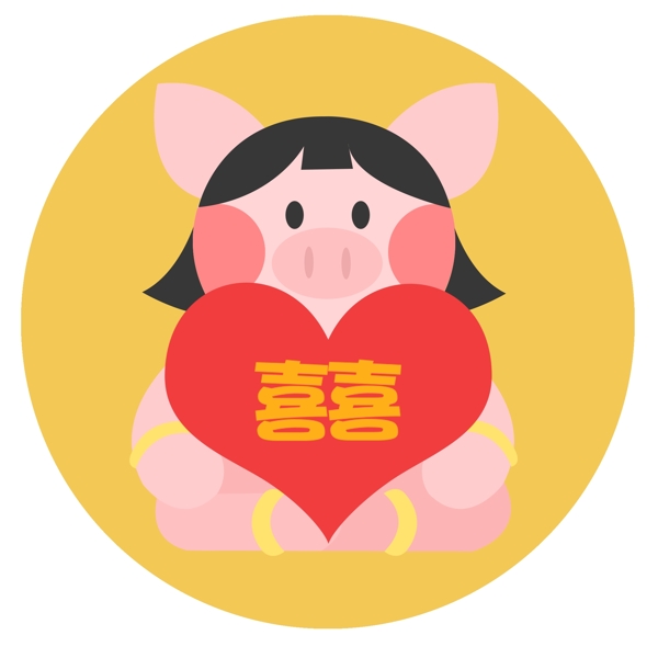 猪年福娃娃系列红心扁平化卡通可爱可商用