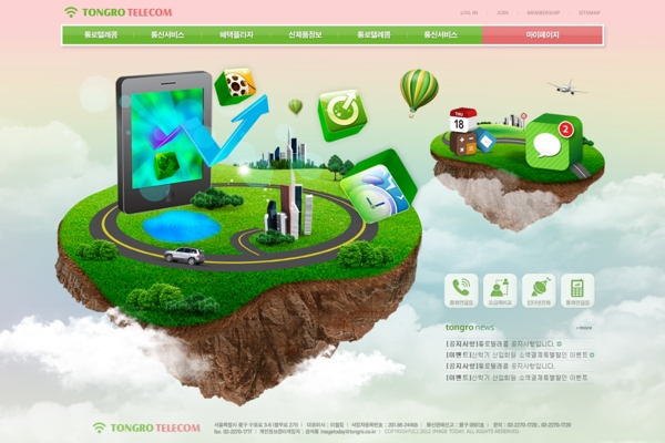 韩国电子产品网站主页设计