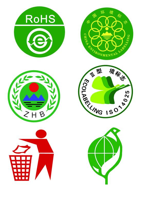 绿色环保标志高清图片大全
