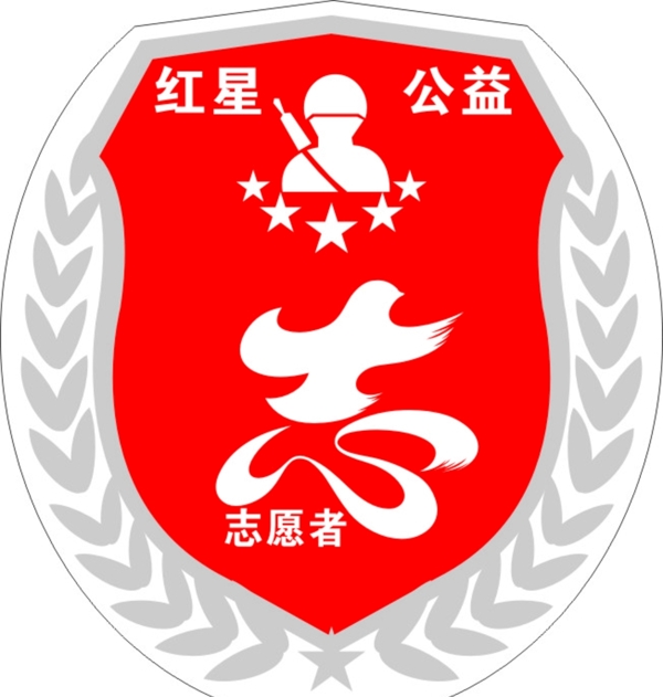 胸牌徽章