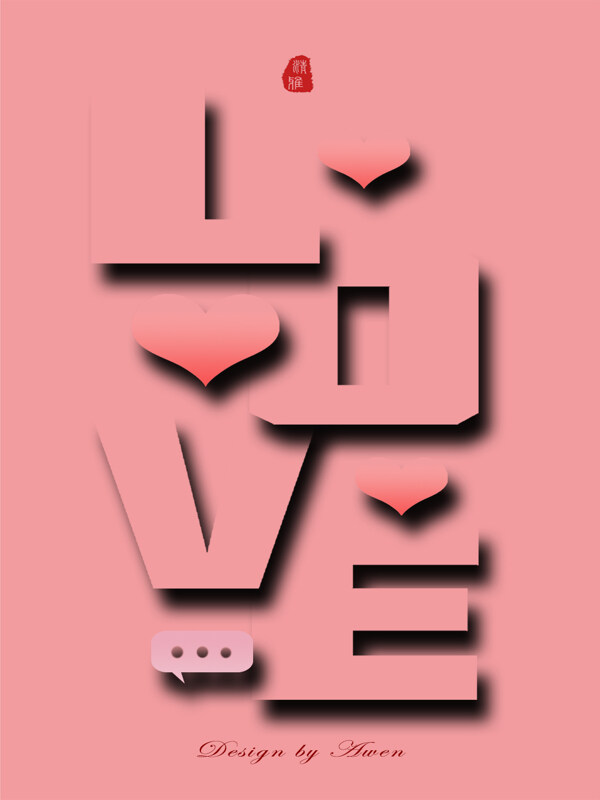 “LOVE 爱”的设计效果