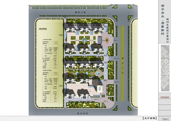 小区总图规划图片