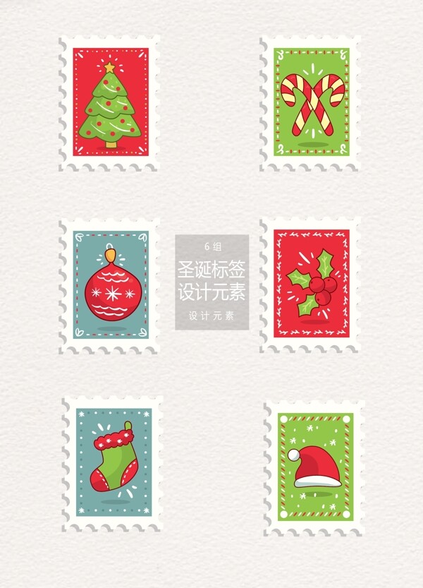 圣诞节邮票标签ai设计元素