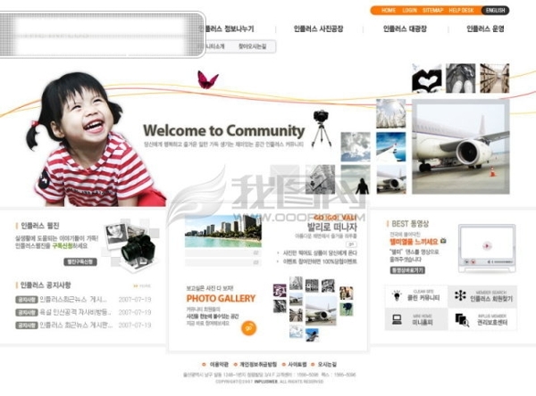 日韩模板商务网站模板网页模板