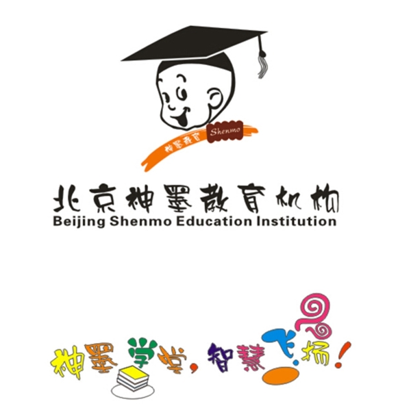 北京神墨教育机构图片