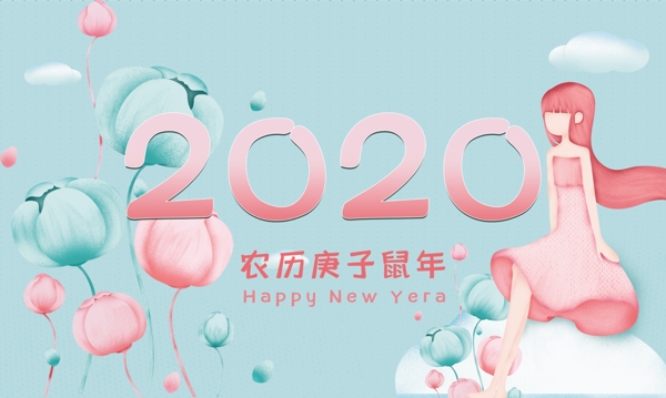 商用粉色简约清新2020猪年创意时尚台历