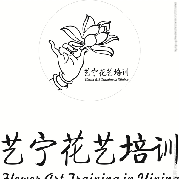 艺宁花艺logo