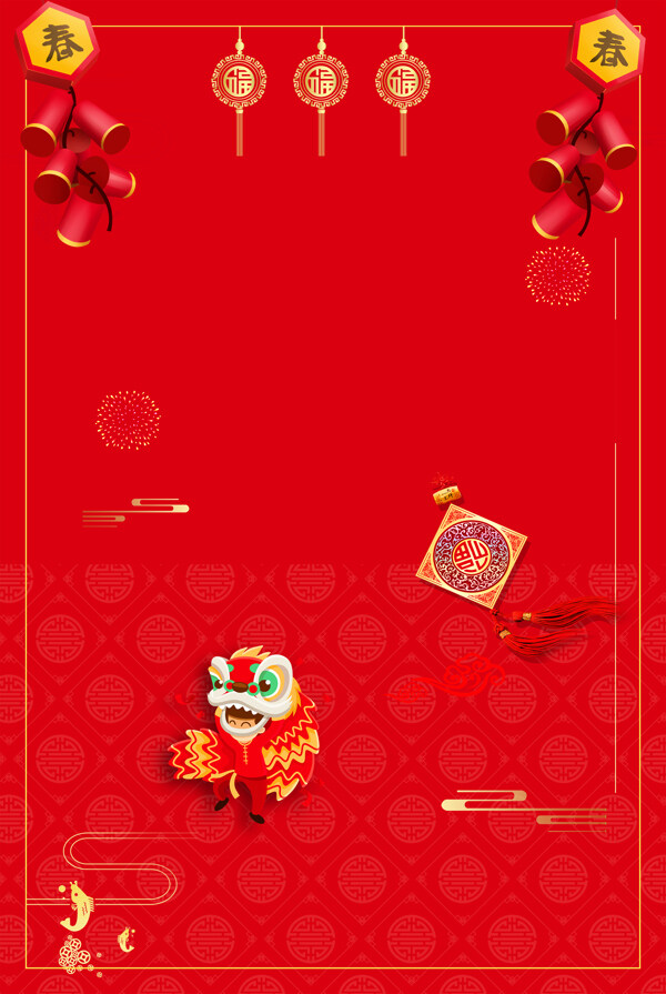 喜庆春节舞狮背景