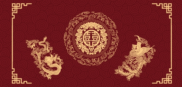 中式红金婚礼背景龙凤素材喜字素材中式花纹