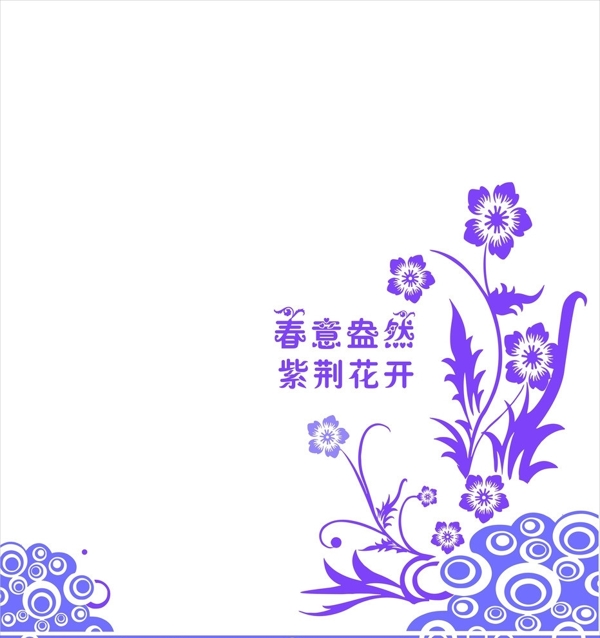 紫荆花窗贴图片