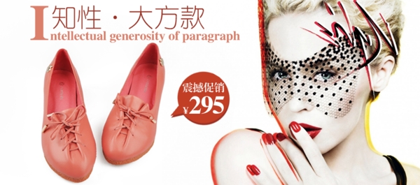 红色女鞋海报促销图片
