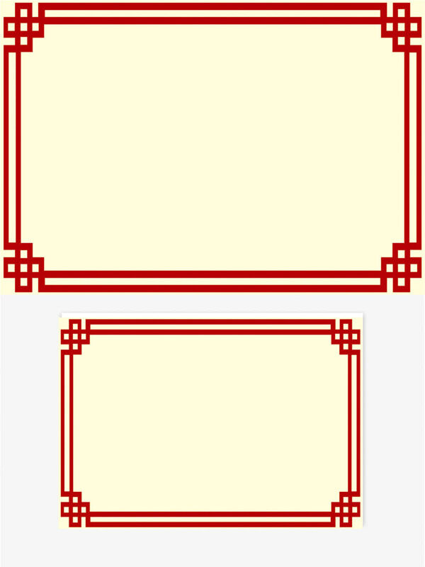 中国风红色中国结字画边框文本框