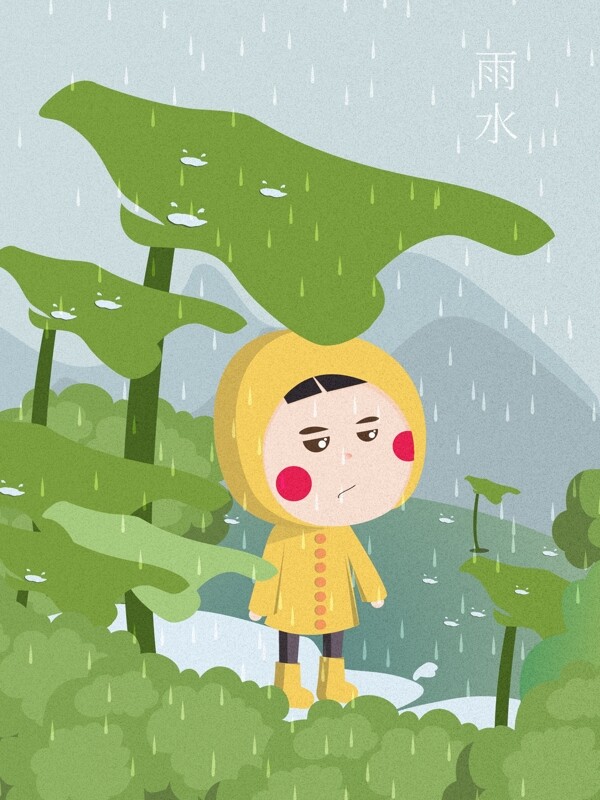 二十四节气雨水之被雨困的小女孩扁平风插画